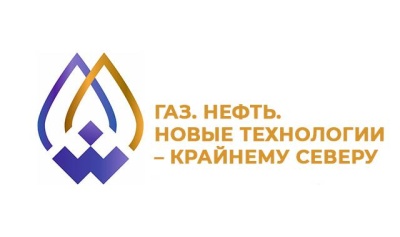 Приглашаем на стенд Метран на выставке "Газ. Нефть. Новые технологии - Крайнему Северу" в г. Новый уренгой 15-16 марта